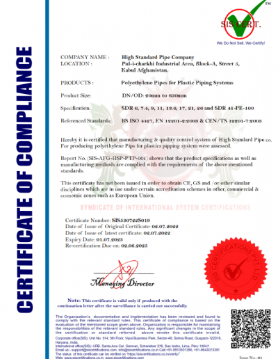Update COC Certificate