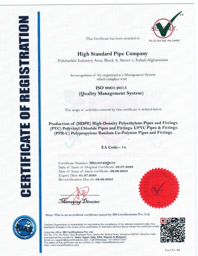 NEW ISO CERTIFICATE